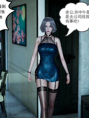 妻心如刀 5-7_023