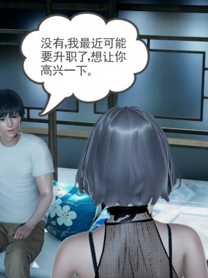 妻心如刀 5-7_024