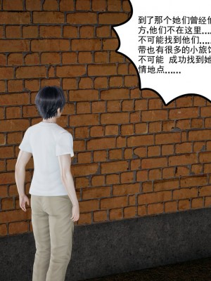 妻心如刀 5-7_044