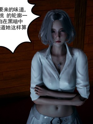 妻心如刀 5-7_236