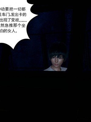 妻心如刀 5-7_302