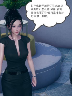 妻心如刀 5-7_421