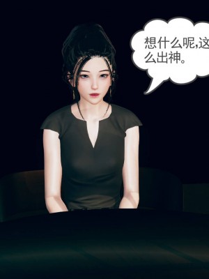 妻心如刀 5-7_426