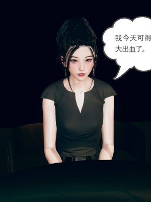 妻心如刀 5-7_428