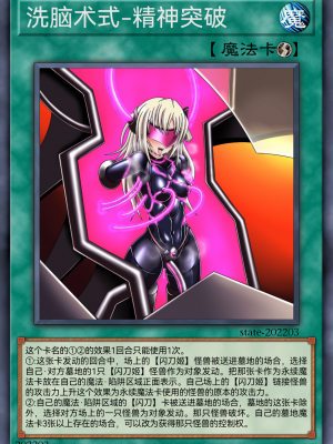 [某神威个人汉化][State Of See] Dark Forced Fusion Collectors Pack 2021 (Yu - Gi - Oh !)_007
