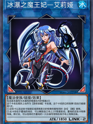 [某神威个人汉化][State Of See] Dark Forced Fusion Collectors Pack 2021 (Yu - Gi - Oh !)_040