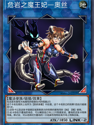 [某神威个人汉化][State Of See] Dark Forced Fusion Collectors Pack 2021 (Yu - Gi - Oh !)_042