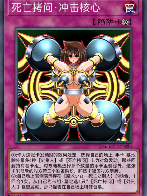 [某神威个人汉化][State Of See] Dark Forced Fusion Collectors Pack 2021 (Yu - Gi - Oh !)_074