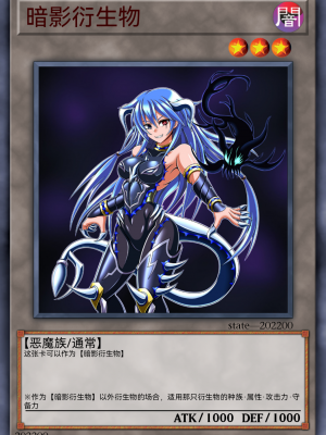 [某神威个人汉化][State Of See] Dark Forced Fusion Collectors Pack 2021 (Yu - Gi - Oh !)_079