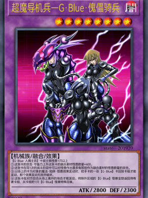 [某神威个人汉化][State Of See] Dark Forced Fusion Collectors Pack 2021 (Yu - Gi - Oh !)_080