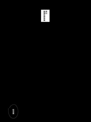 [HR (本領はなる)] 新にたものどおし1 兄妹の正しい過ごし方。[白杨汉化组] [DL版]_34