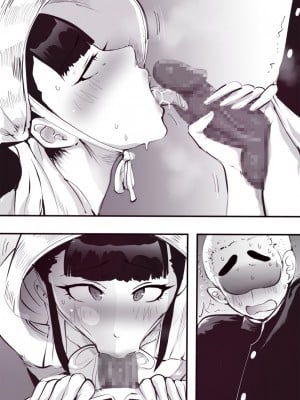 [まんだら大王] 修学旅行で憧れの女将さんに筆おろしされました [DL版]_34