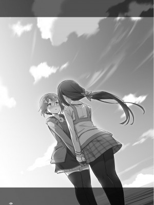 [JUNK STORY (ミ茶いる)] Horizon (結城友奈は勇者である) [中国翻訳] [DL版]_85