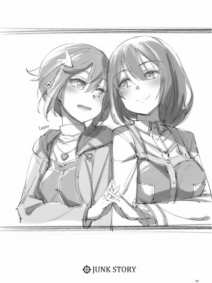 [JUNK STORY (ミ茶いる)] Horizon (結城友奈は勇者である) [中国翻訳] [DL版]_88