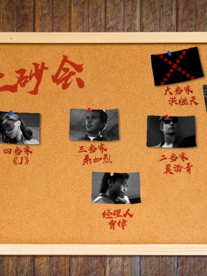 [愛樂深淵] 女偵探趙一鈴 虛憶篇 2.236_0101
