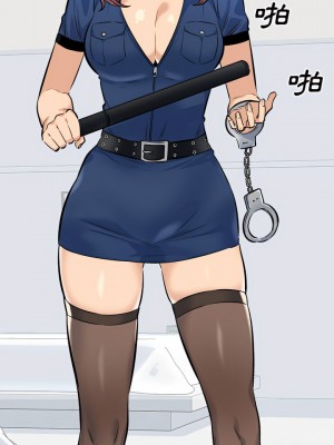 惡霸室友毋通來 119-120話_120_12