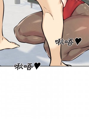 惡霸室友毋通來 119-120話_120_15