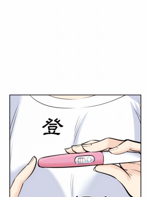 惡霸室友毋通來 119-120話_120_21