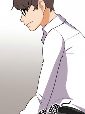 同事換換愛 78-79話_79_14