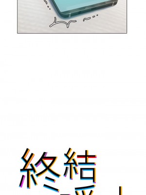 終結曖昧 37-38話_37_03