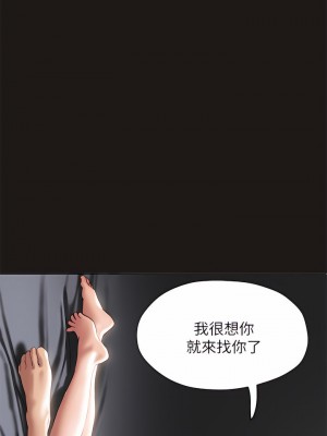 終結曖昧 37-38話_38_44