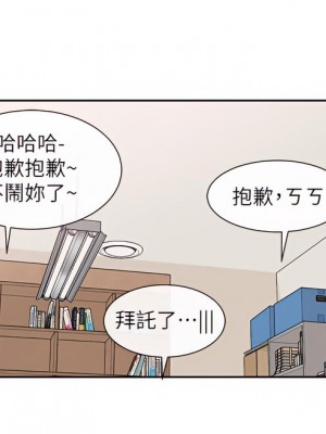 社團學姊 100-101話_100_27