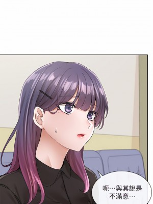 社團學姊 100-101話_100_30