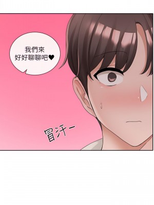 社團學姊 100-101話_101_05