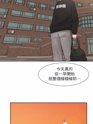 社團學姊 100-101話_101_51