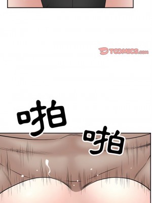 我的雙胞胎老公 24-25話_25_01
