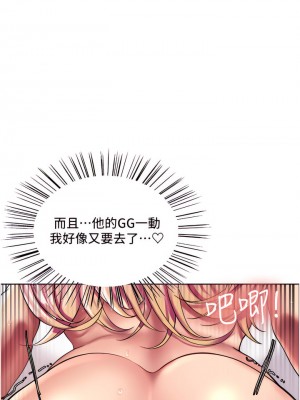 色輪眼 18-19話_18_11