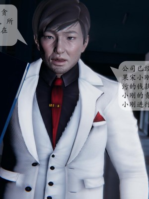 [紳士皇帝劉子業] 借金母女 1-6_0037
