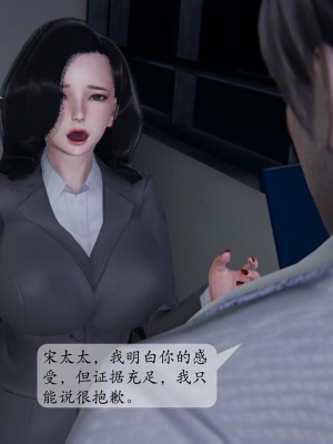 [紳士皇帝劉子業] 借金母女 1-6_0038