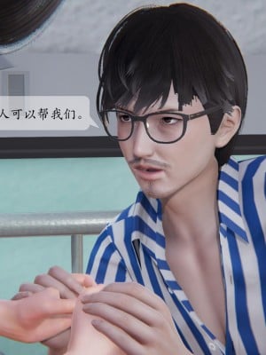 [紳士皇帝劉子業] 借金母女 1-6_0050