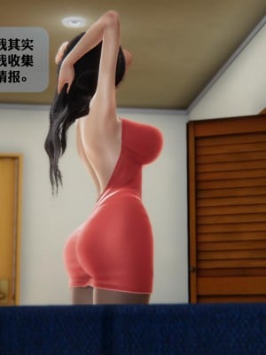[紳士皇帝劉子業] 借金母女 1-6_0053