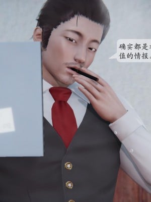 [紳士皇帝劉子業] 借金母女 1-6_0058