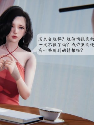 [紳士皇帝劉子業] 借金母女 1-6_0062