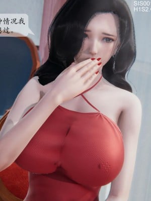 [紳士皇帝劉子業] 借金母女 1-6_0066