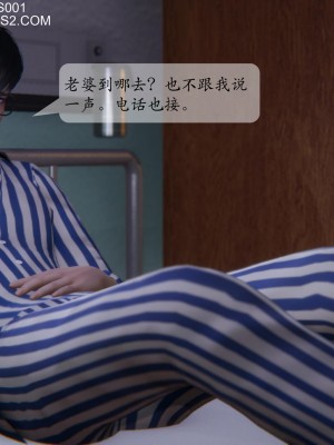 [紳士皇帝劉子業] 借金母女 1-6_0144