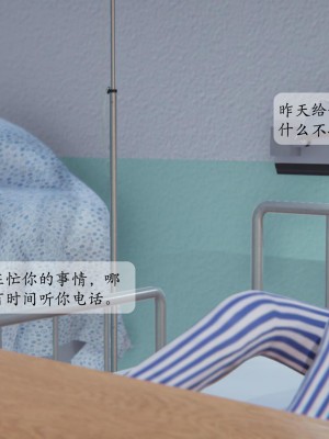 [紳士皇帝劉子業] 借金母女 1-6_0158