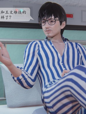 [紳士皇帝劉子業] 借金母女 1-6_0159