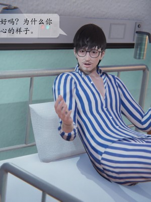 [紳士皇帝劉子業] 借金母女 1-6_0161
