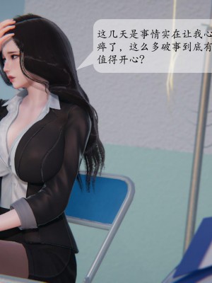 [紳士皇帝劉子業] 借金母女 1-6_0162