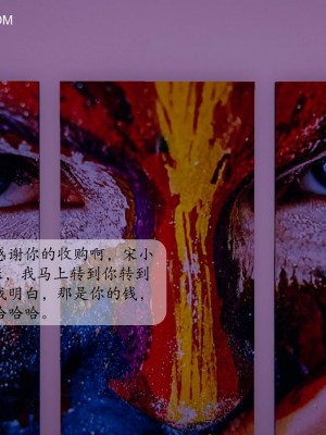 [紳士皇帝劉子業] 借金母女 1-6_0164