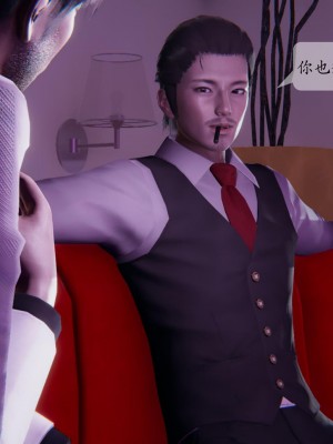 [紳士皇帝劉子業] 借金母女 1-6_0168