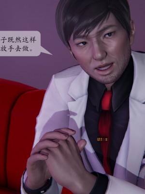 [紳士皇帝劉子業] 借金母女 1-6_0171