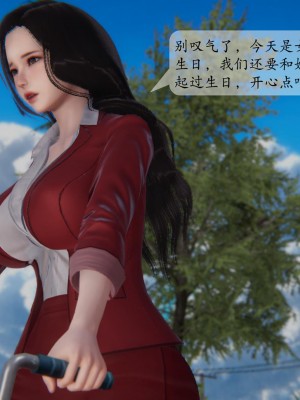 [紳士皇帝劉子業] 借金母女 1-6_0176