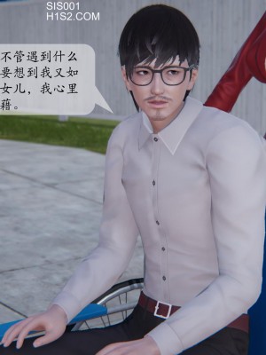 [紳士皇帝劉子業] 借金母女 1-6_0177