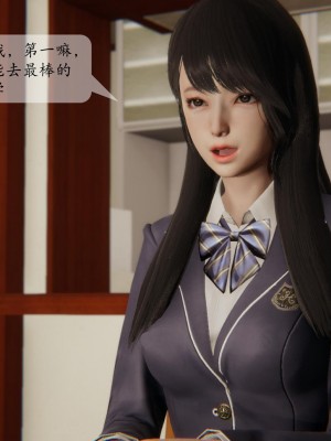 [紳士皇帝劉子業] 借金母女 1-6_0183