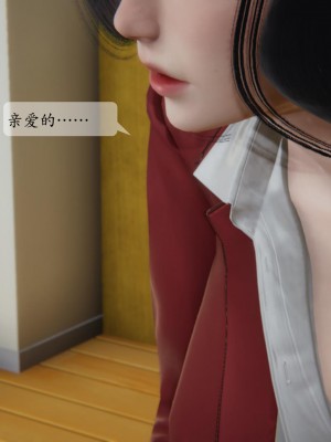 [紳士皇帝劉子業] 借金母女 1-6_0187